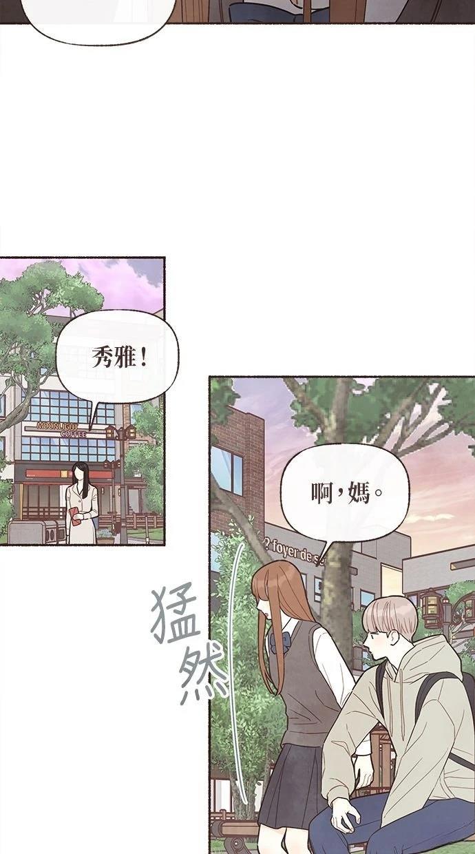 第21话7