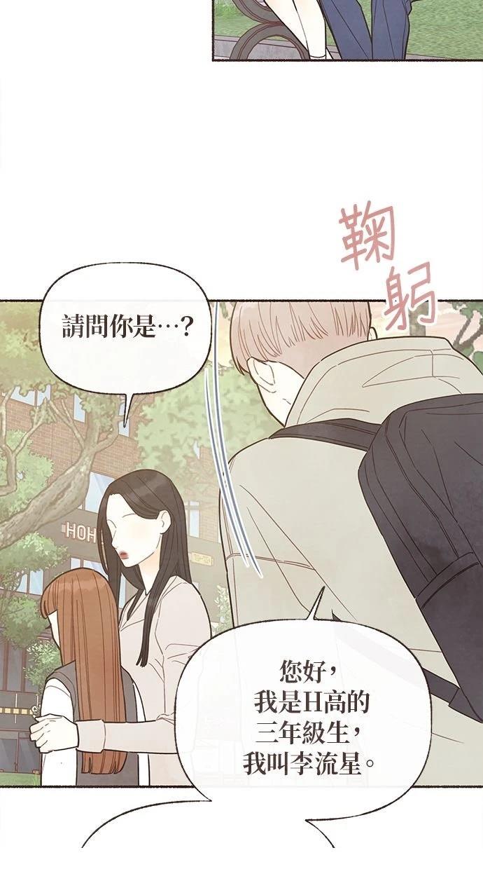 第21话8