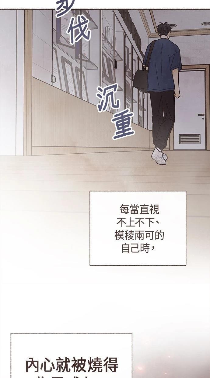 第16话14