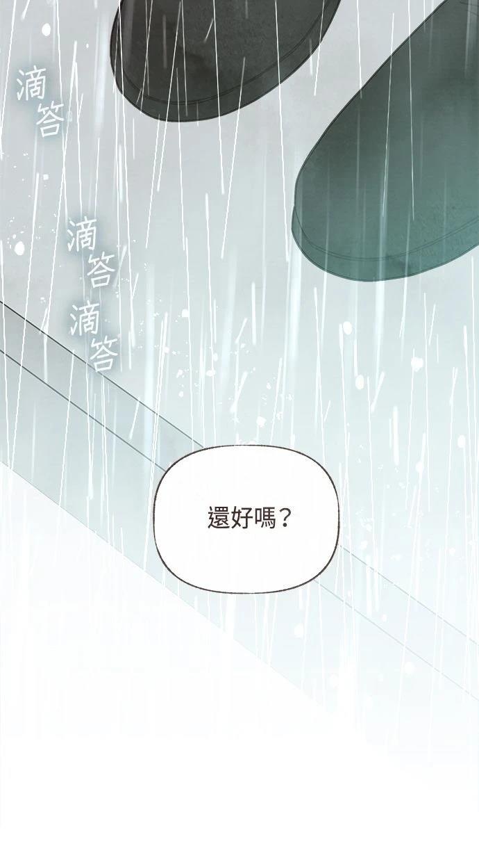 第13话6