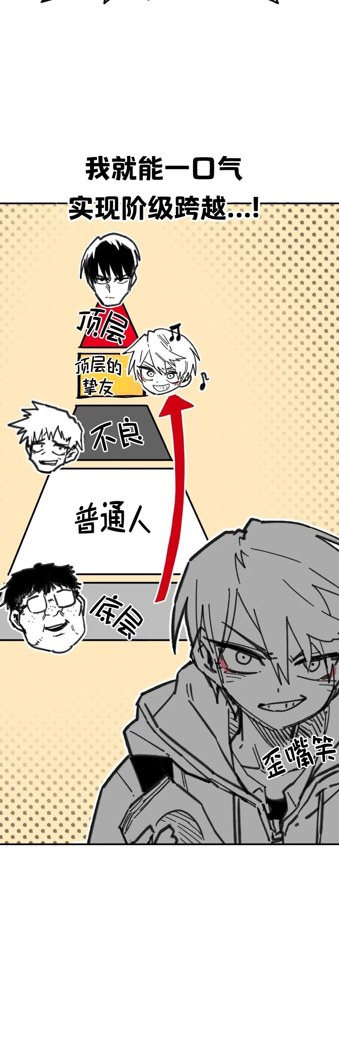 第6话10