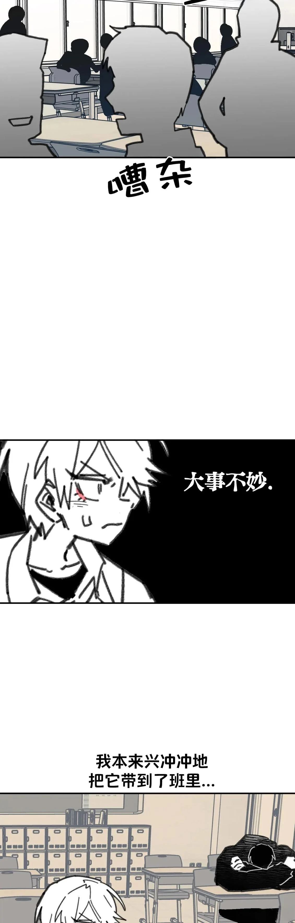 第6话12