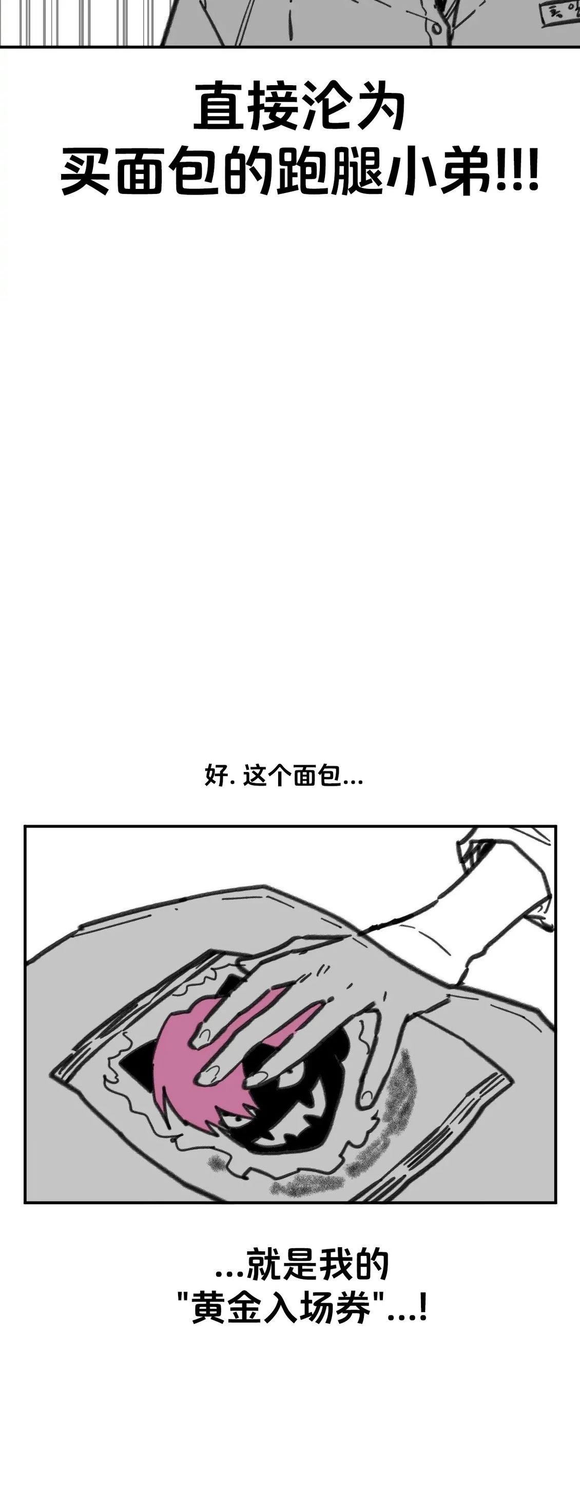 第6话17