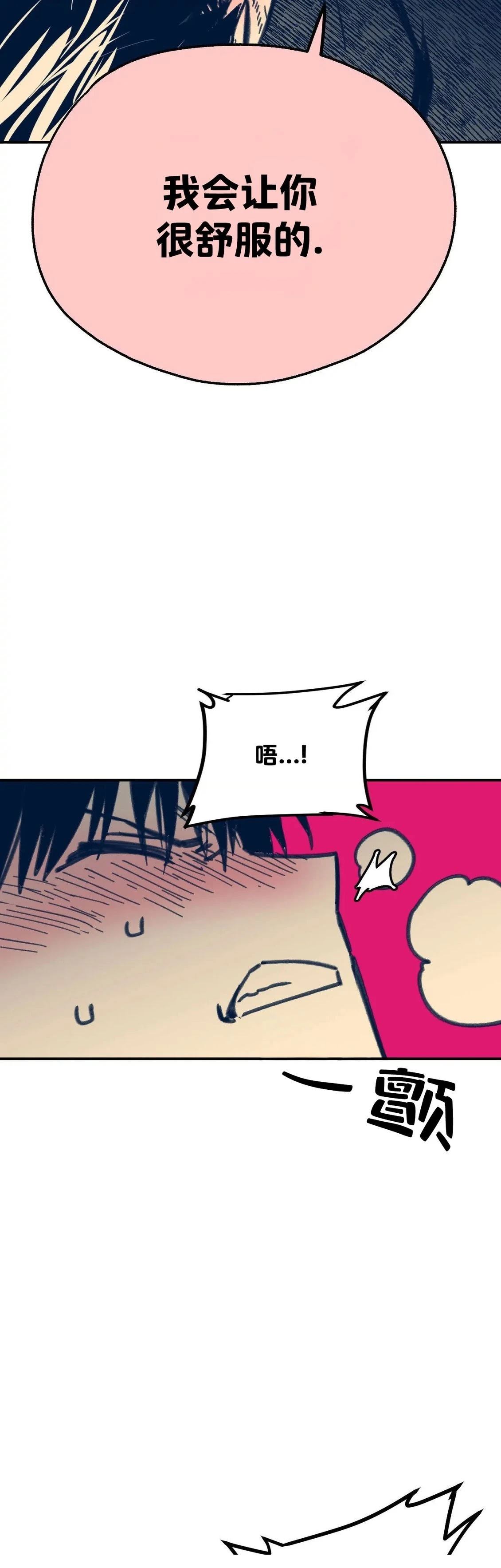 第6话2