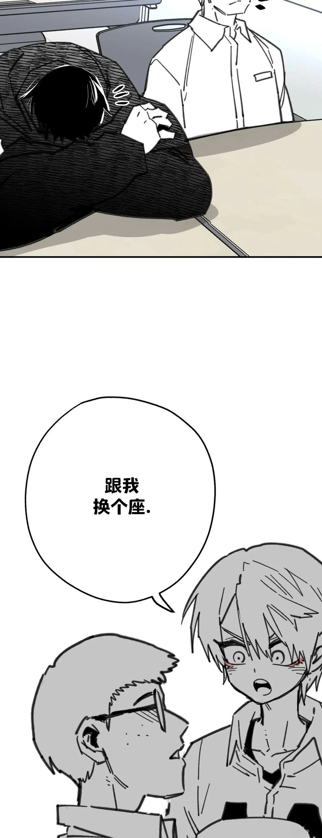 第6话22