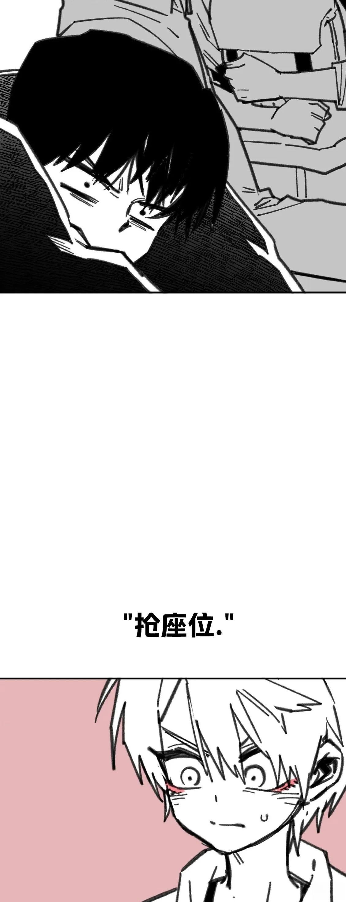 第6话23