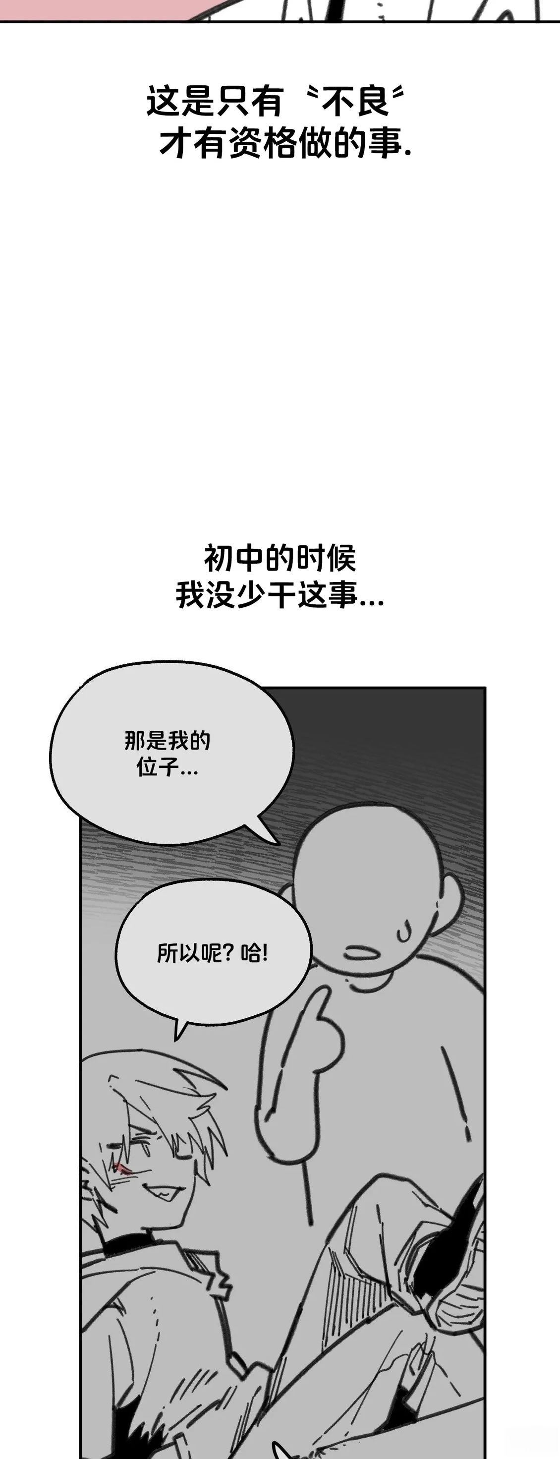 第6话24
