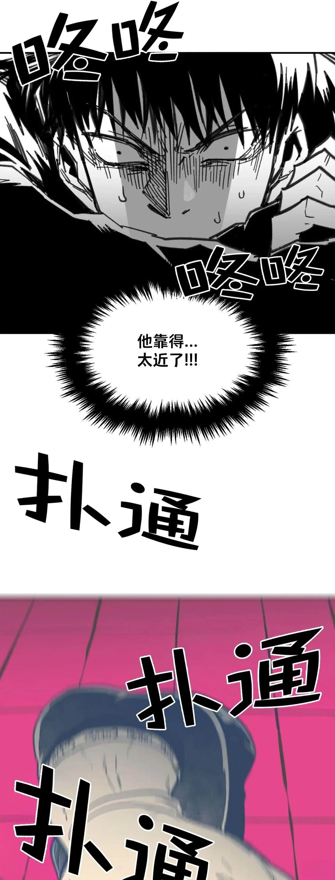 第6话29