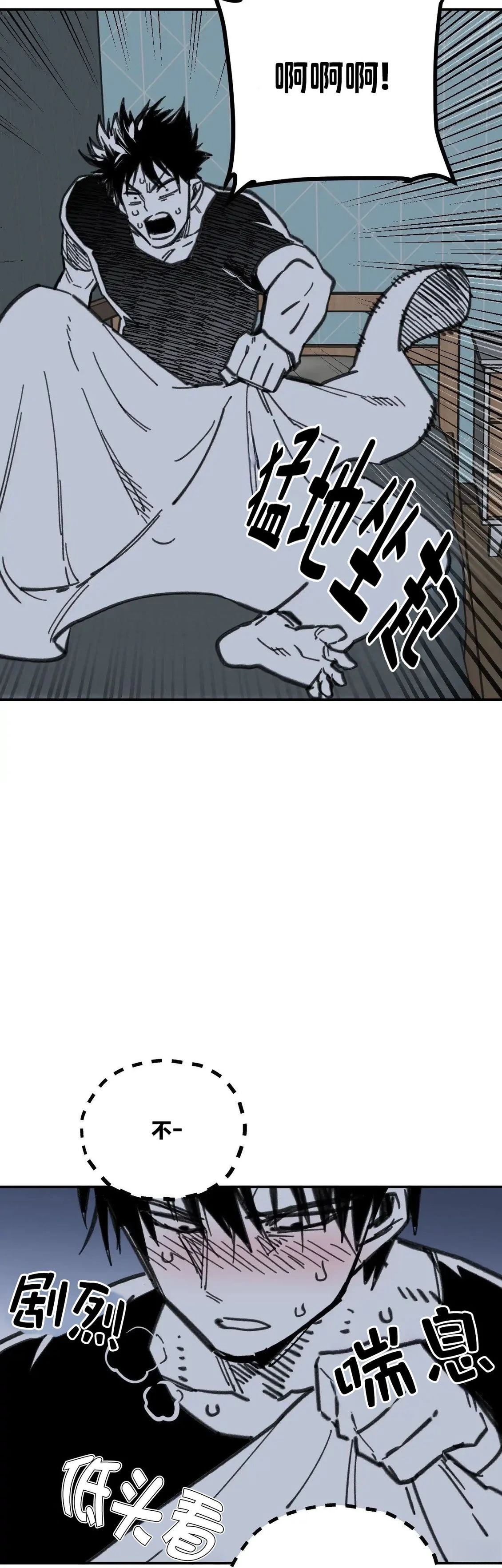第6话3