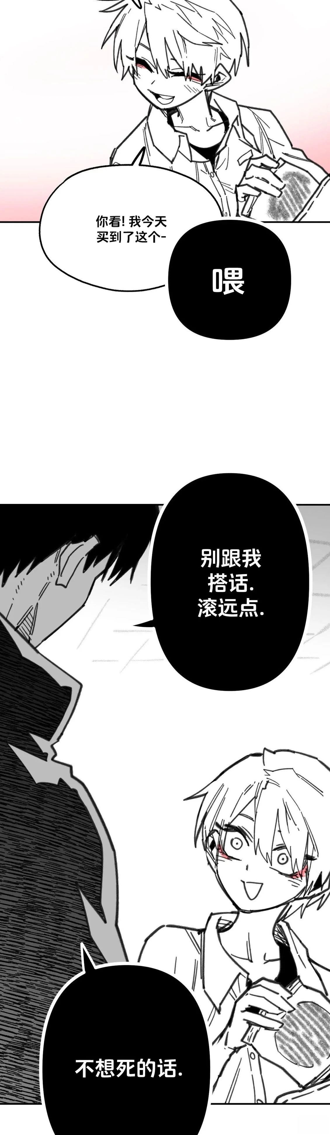 第6话32