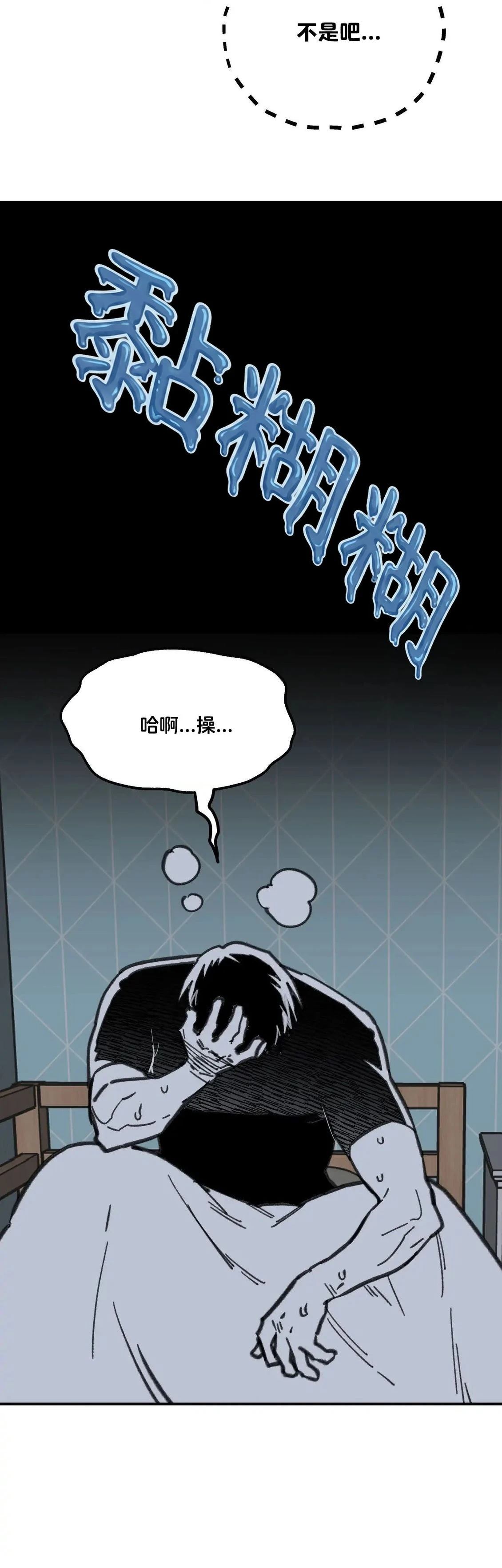第6话4