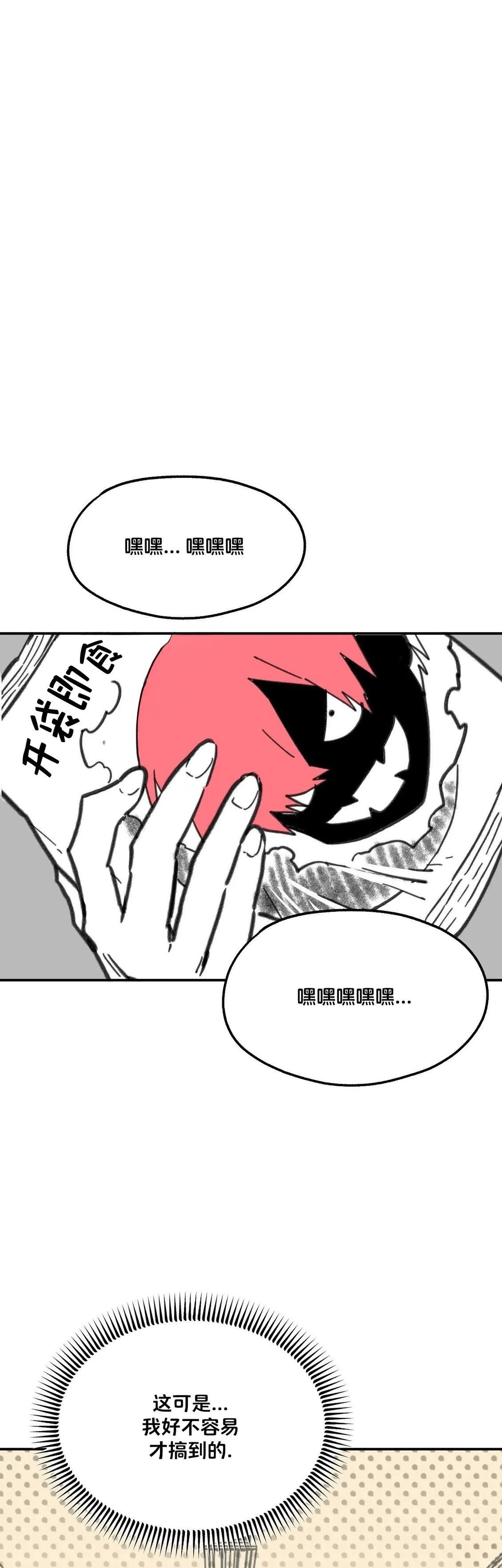 第6话7
