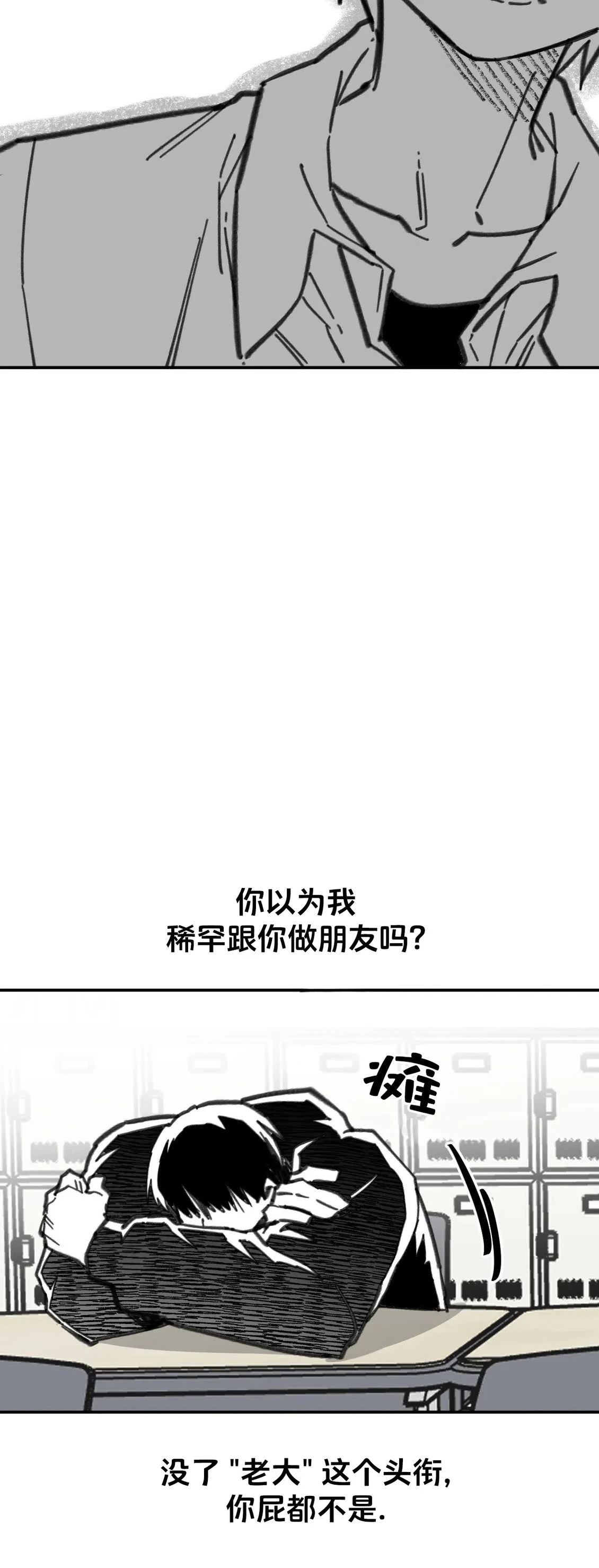 第7话11