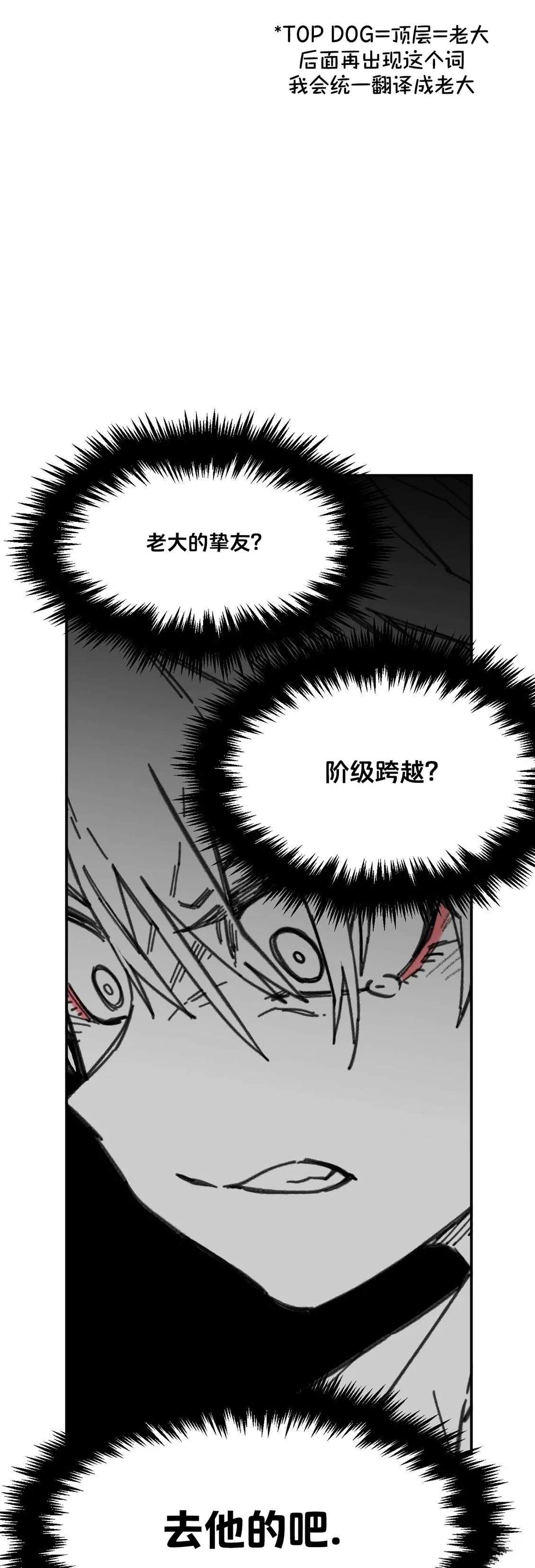 第7话12