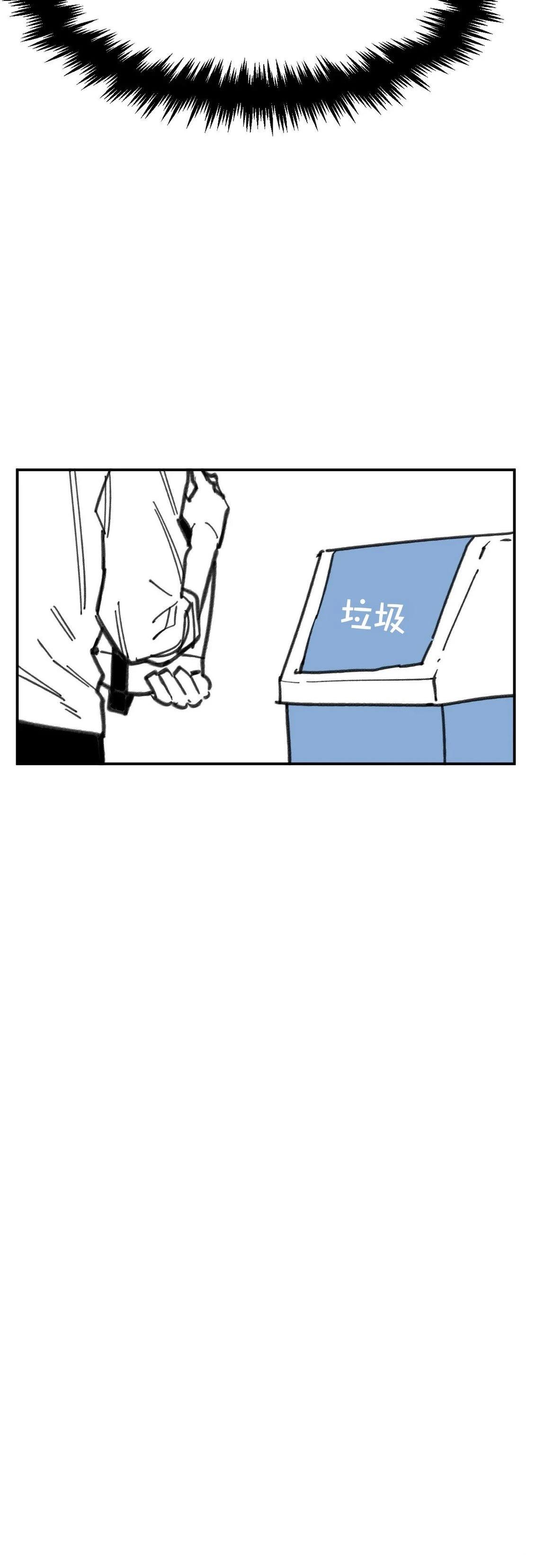 第7话13