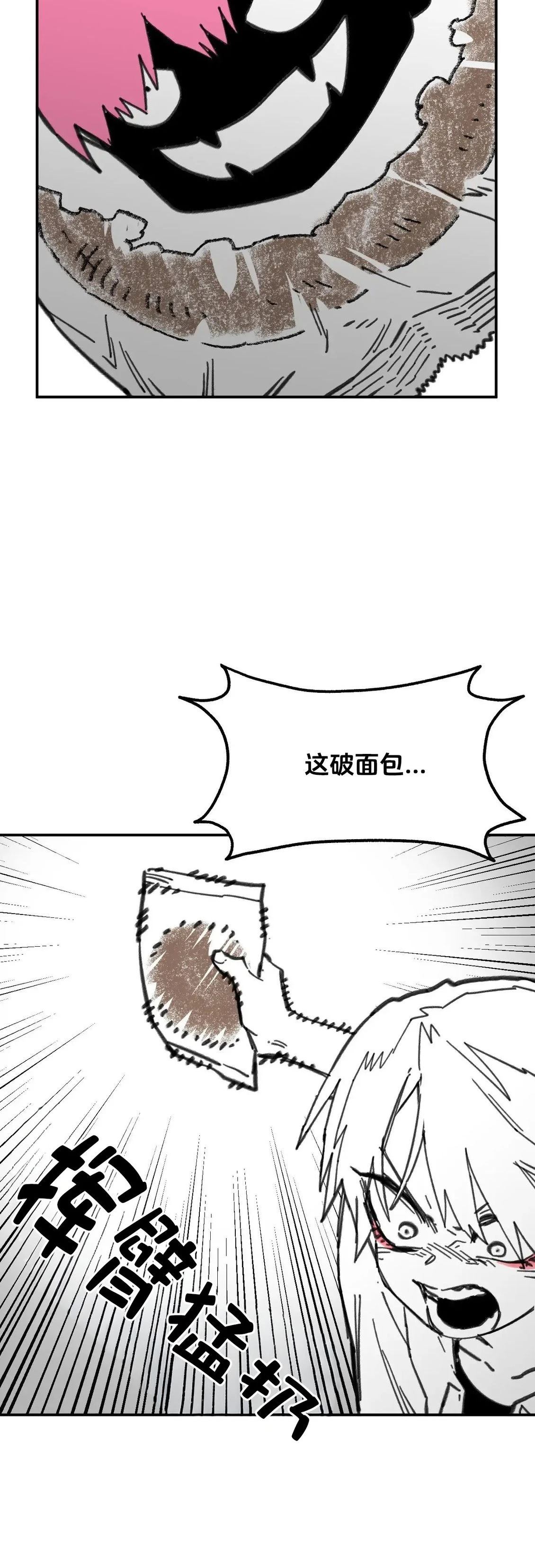 第7话15