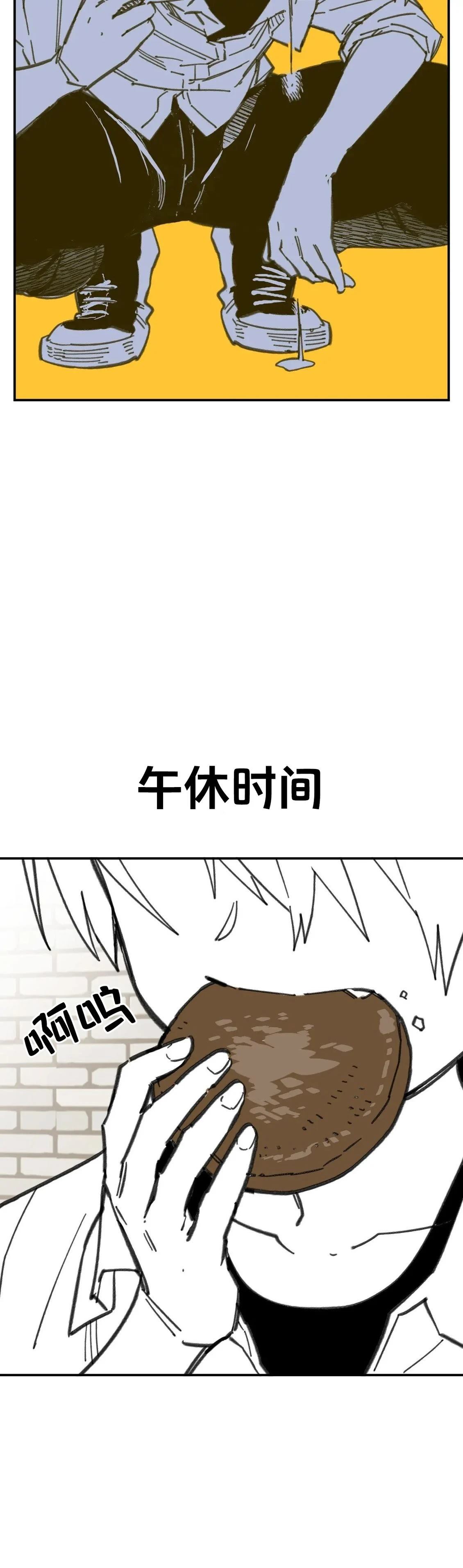第7话19