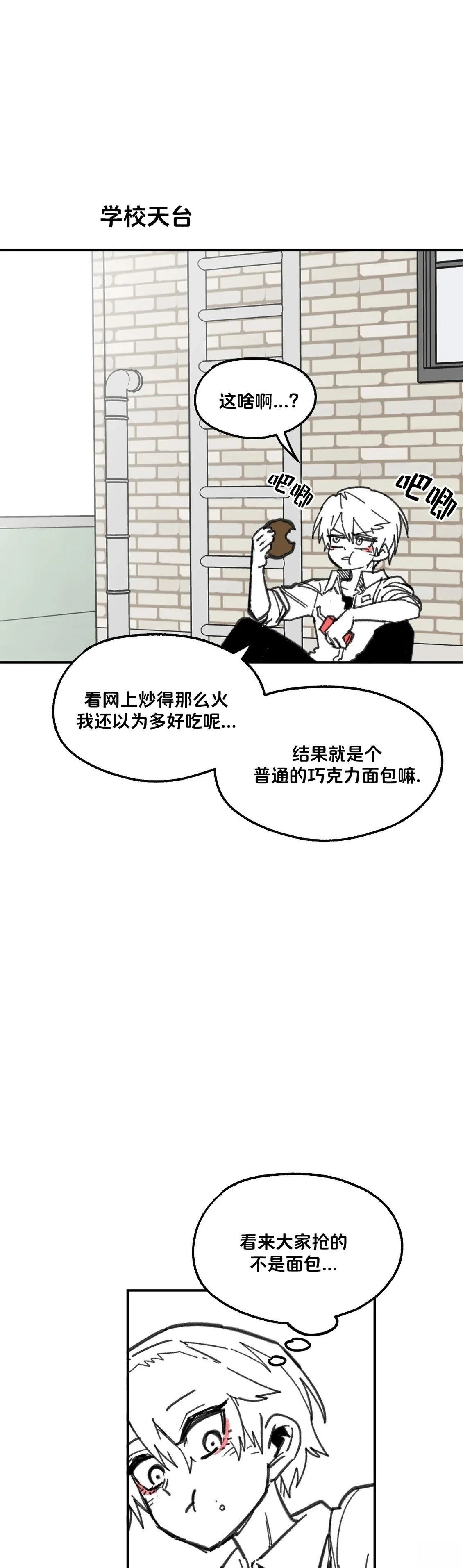 第7话20