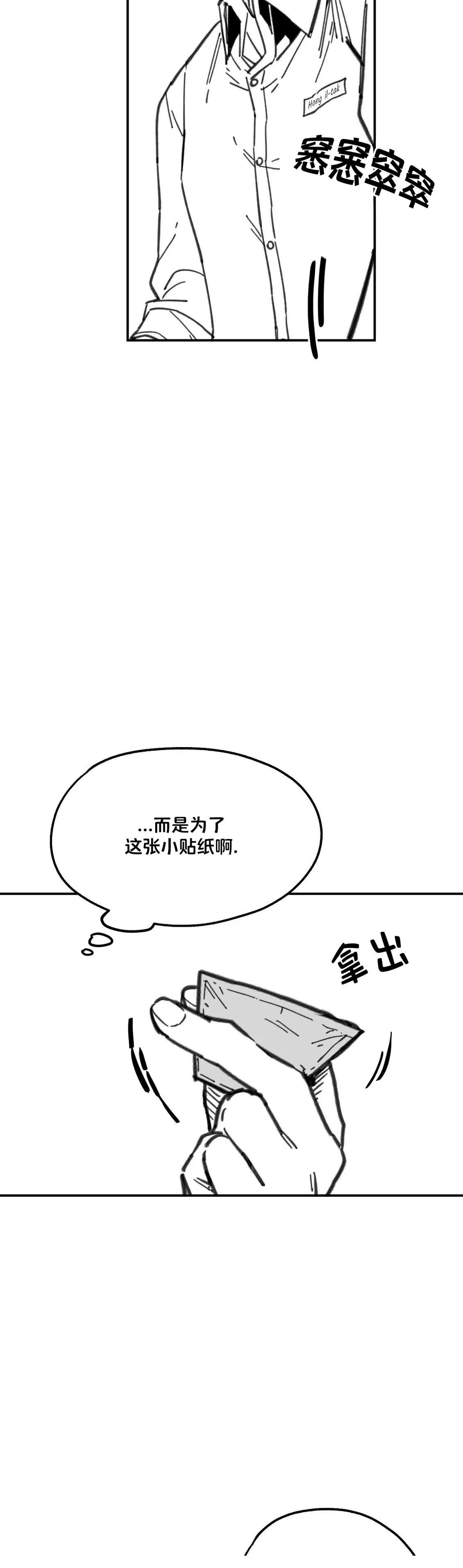第7话21