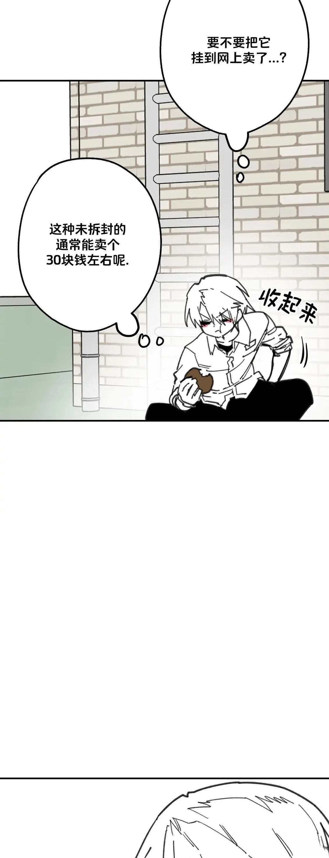 第7话22