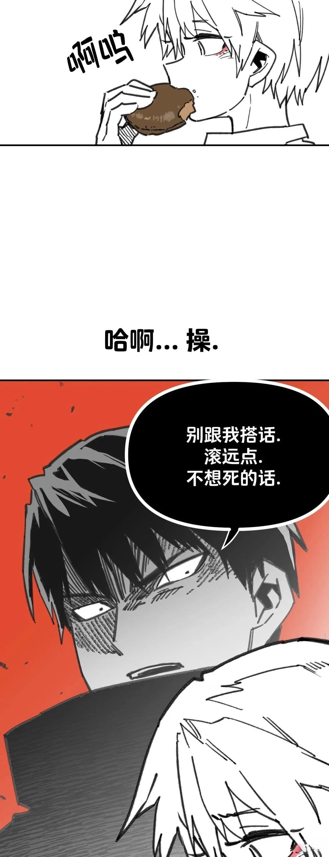 第7话23