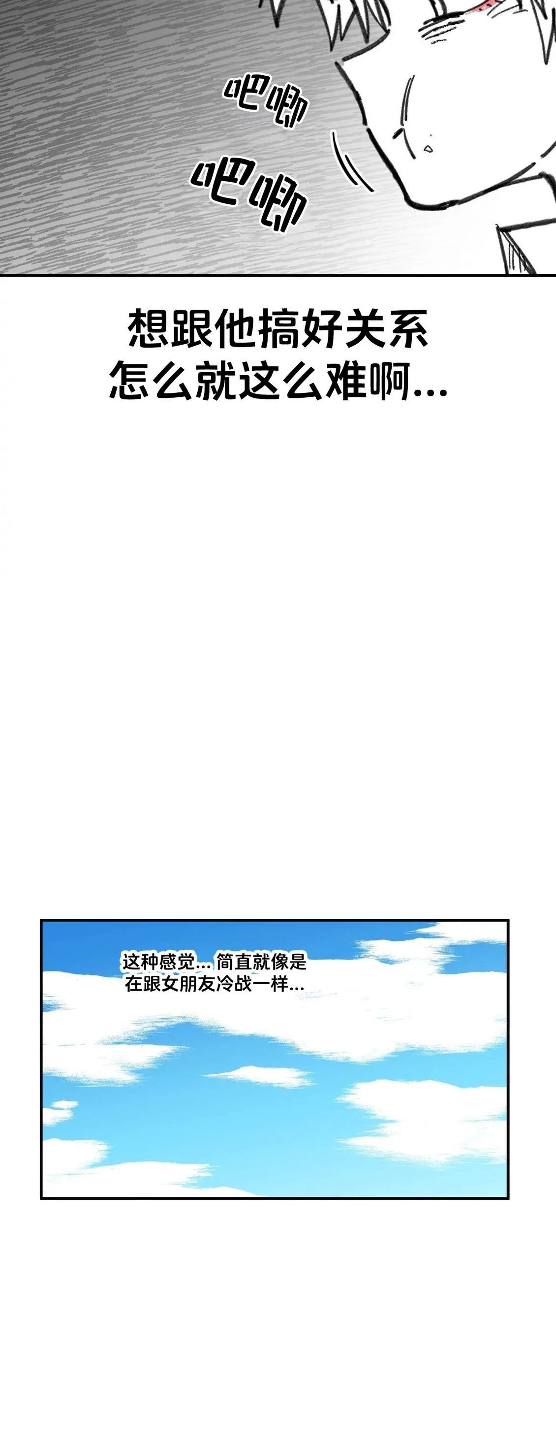 第7话24