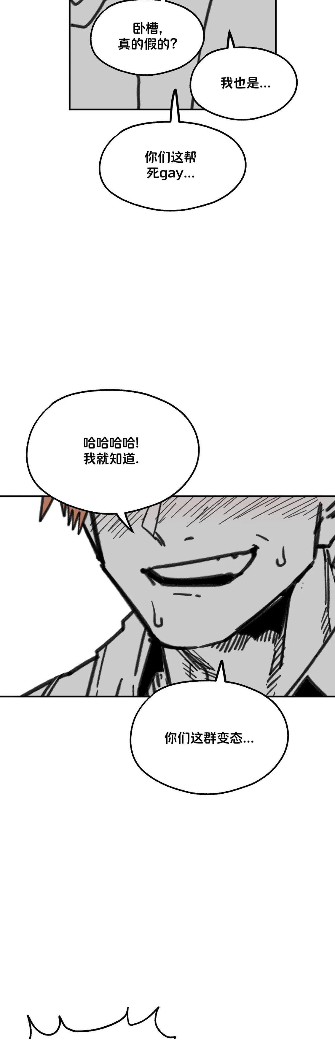 第7话29