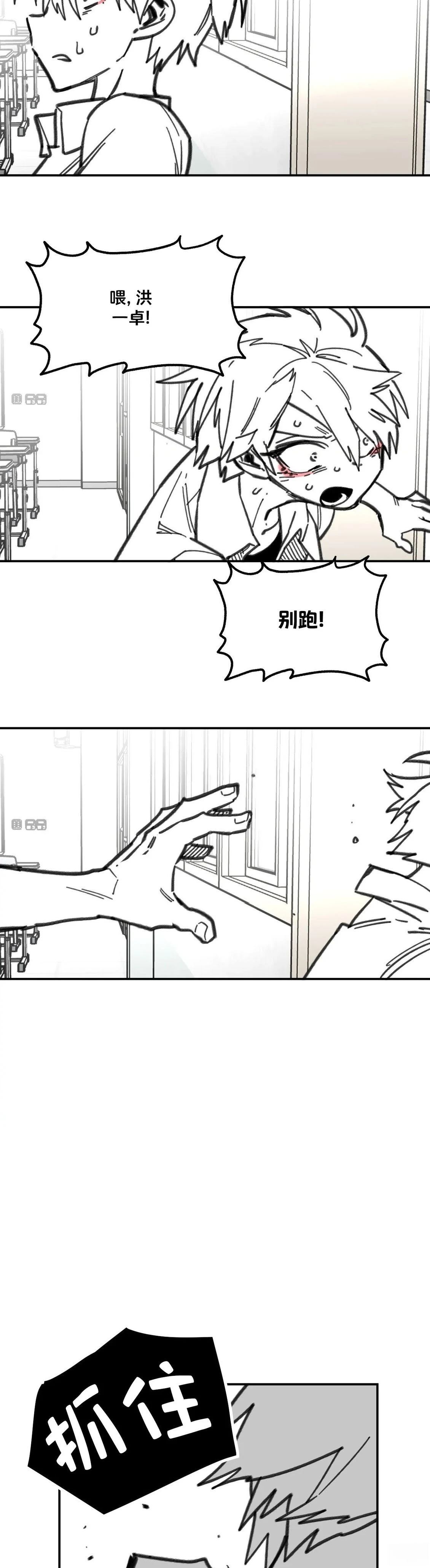 第7话32