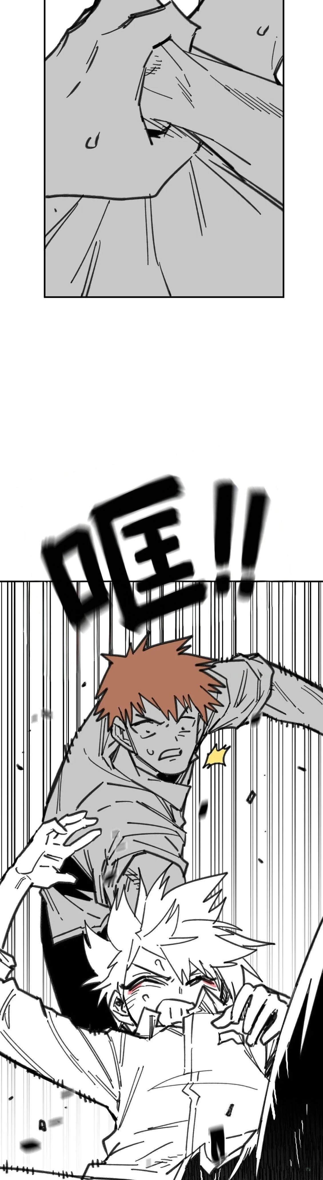 第7话33