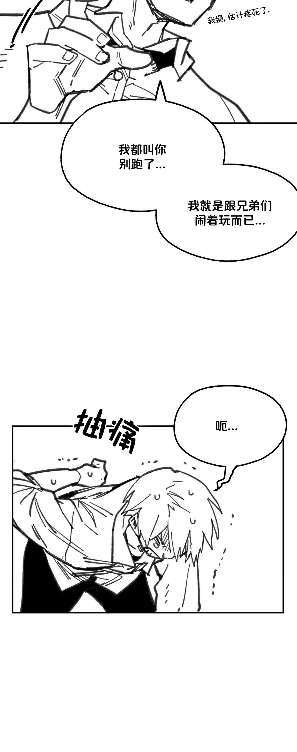 第7话35