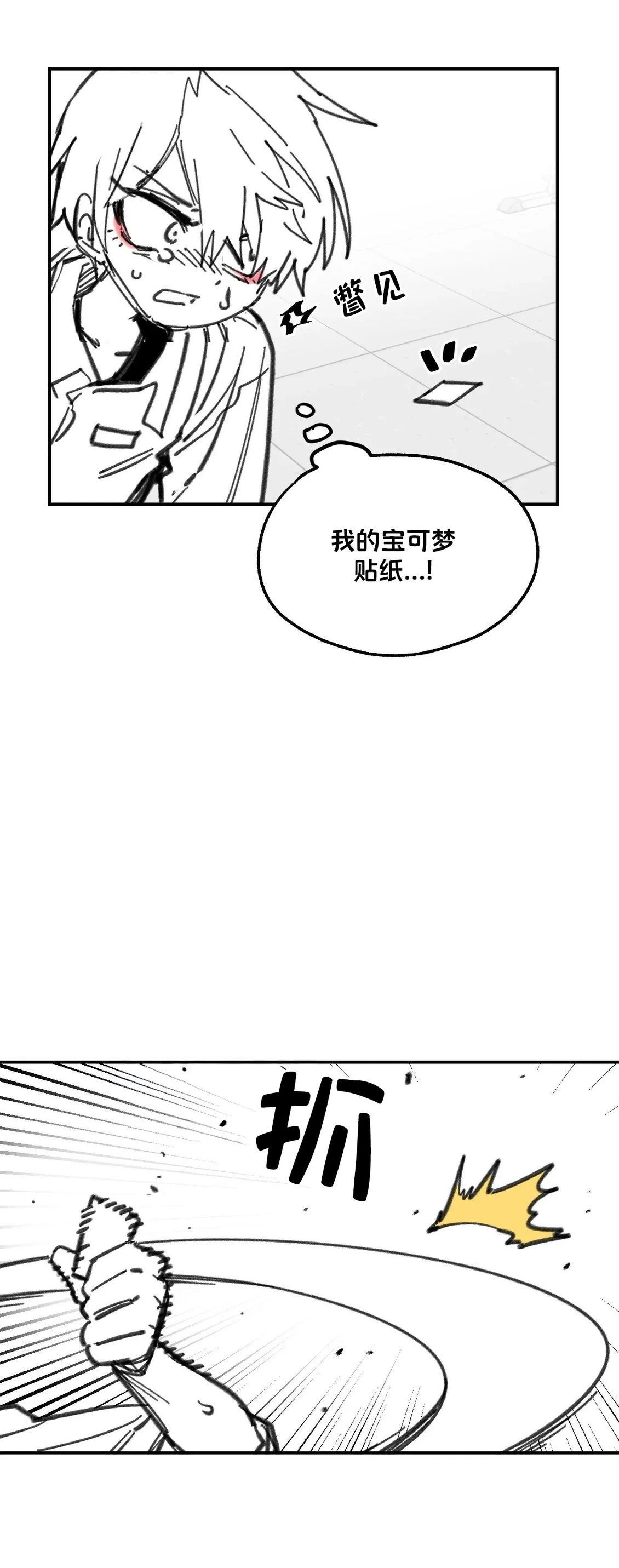 第7话36
