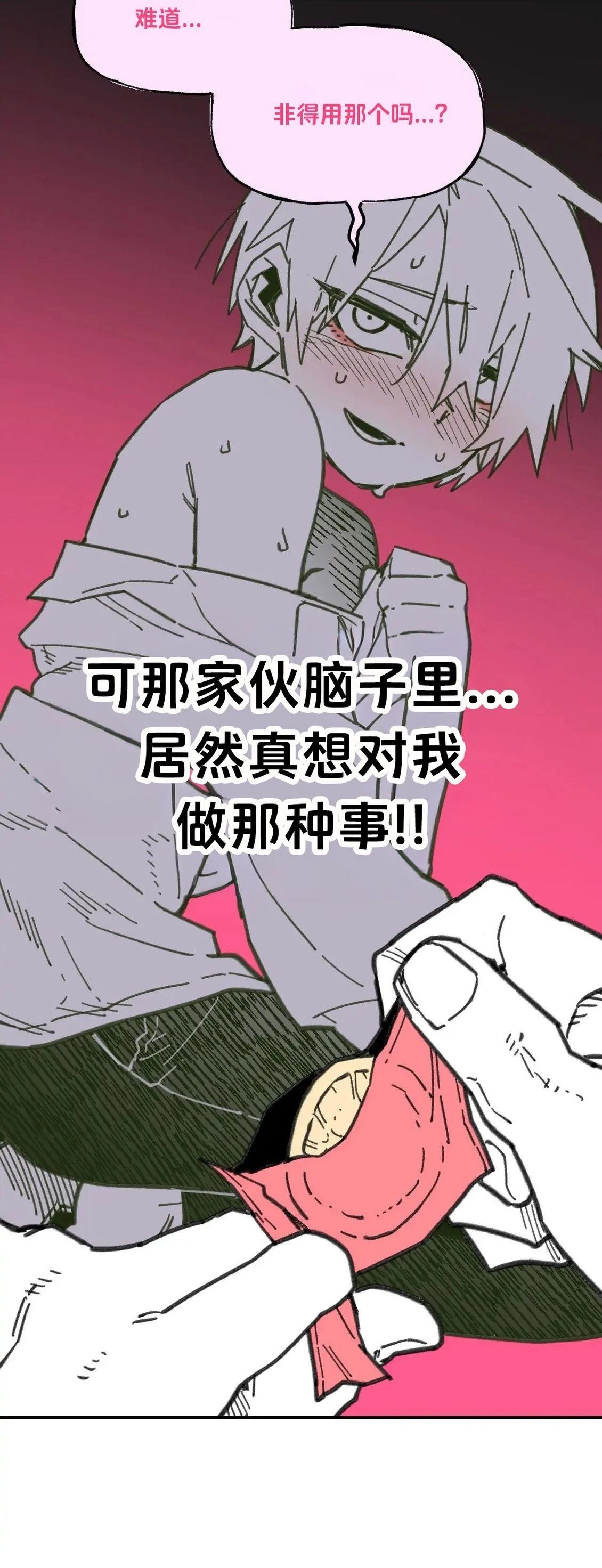 第7话39