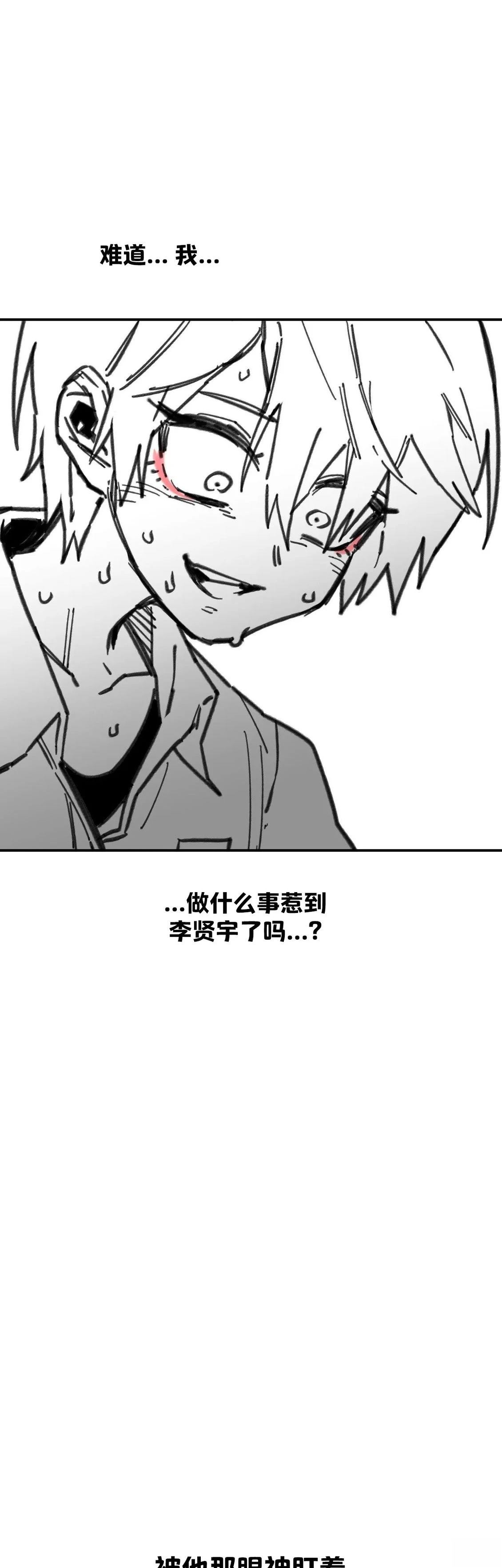第7话4