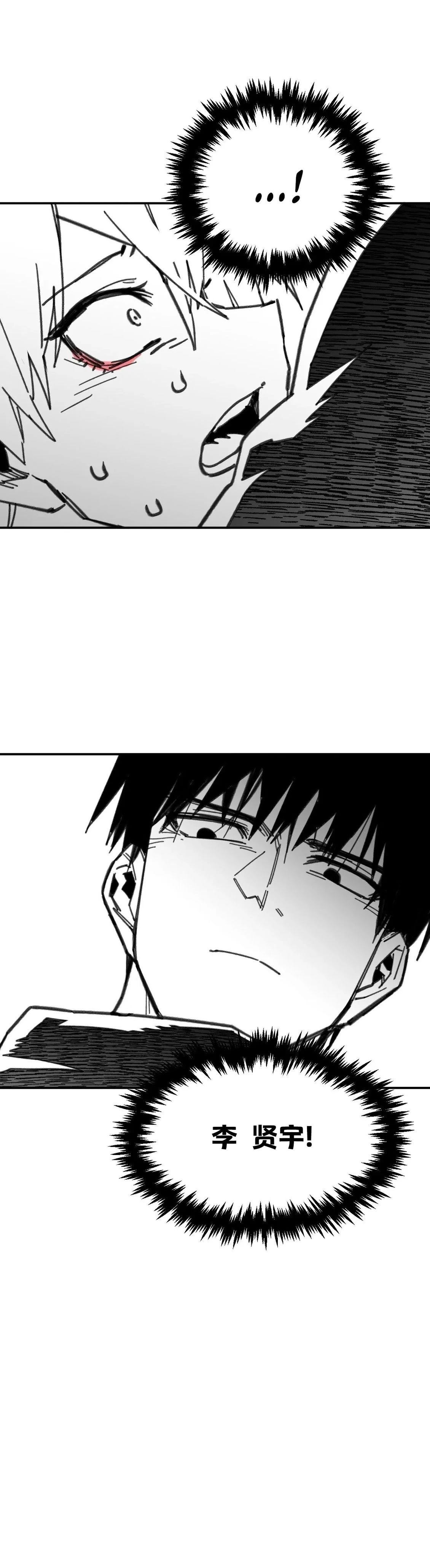 第7话43