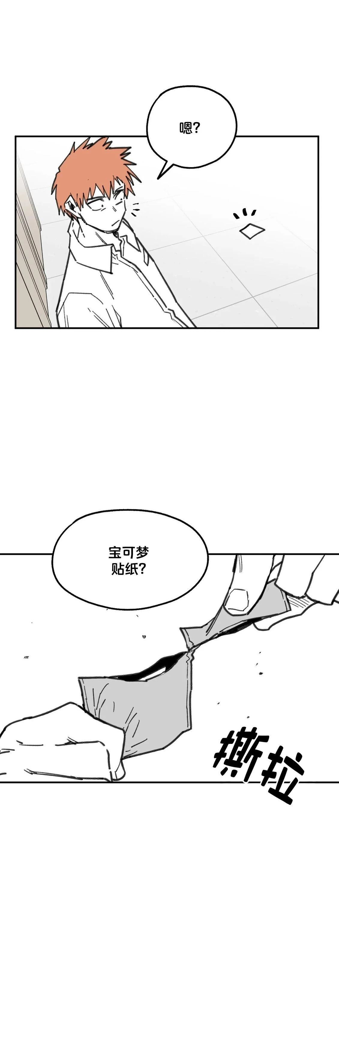 第7话47