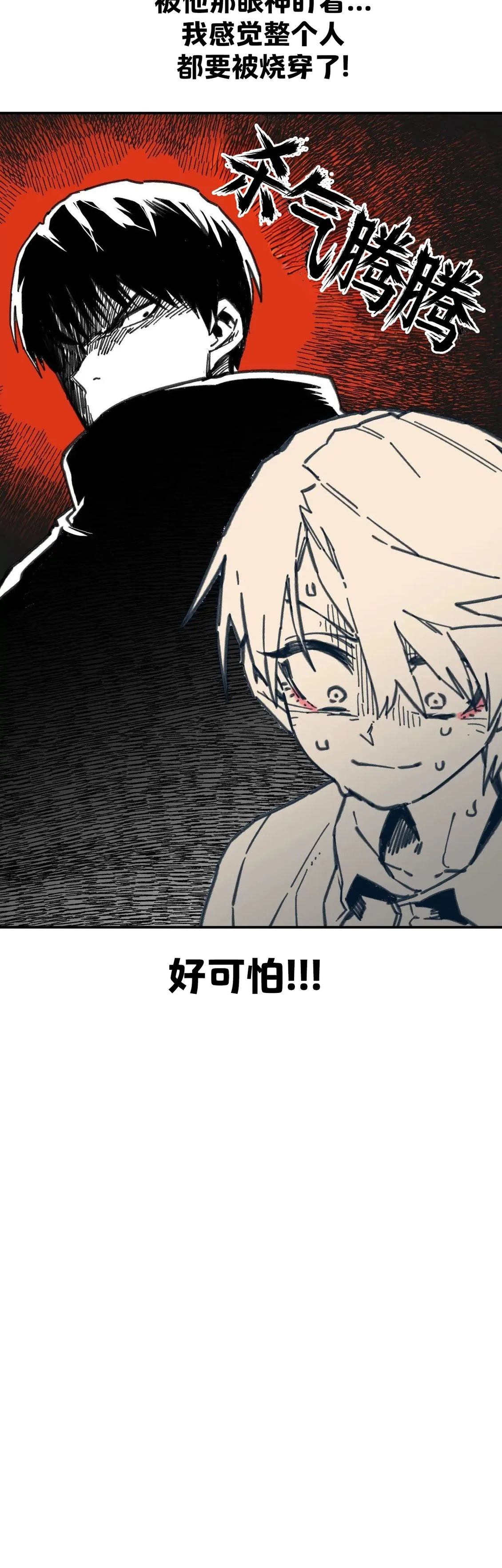 第7话5