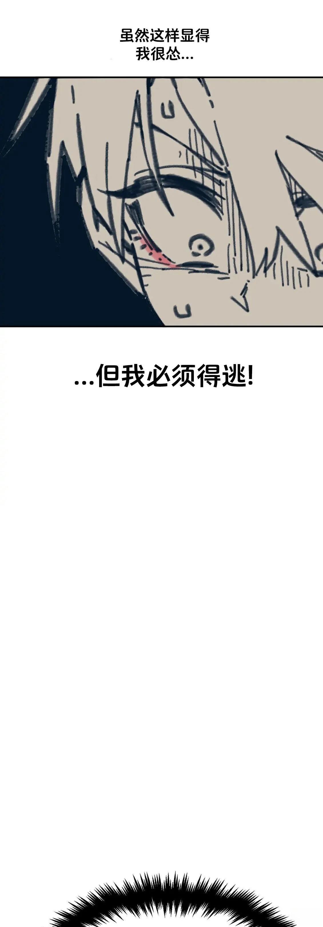 第7话6