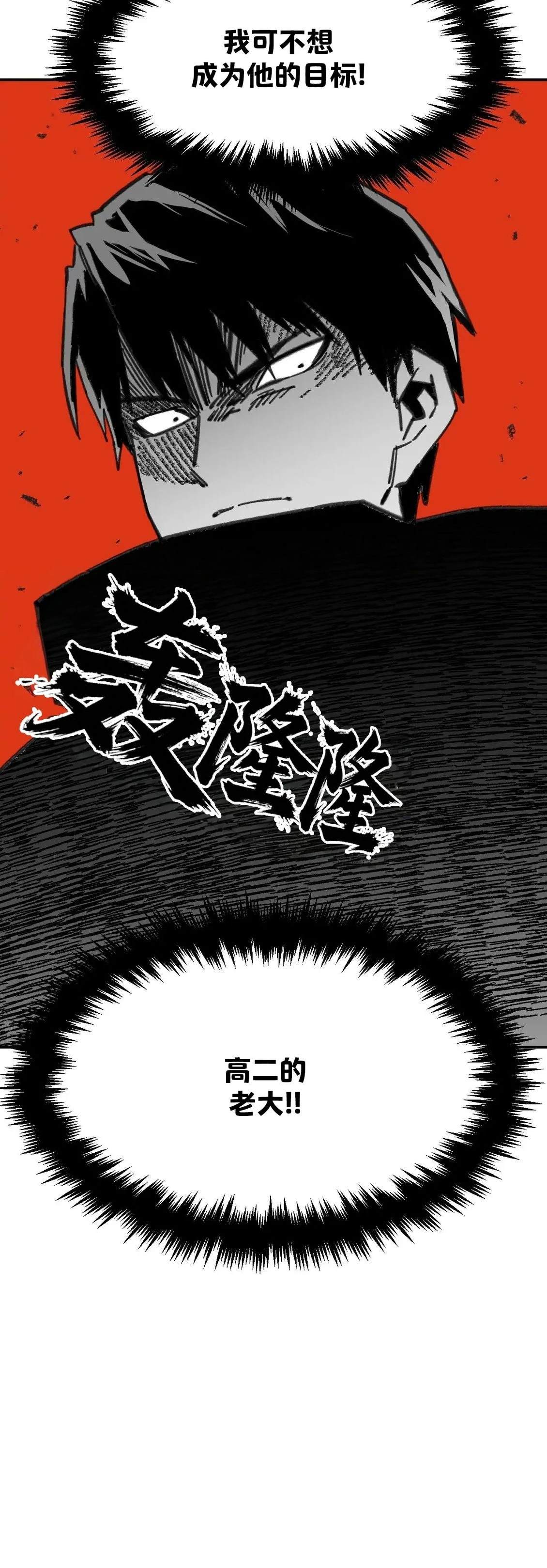 第7话7