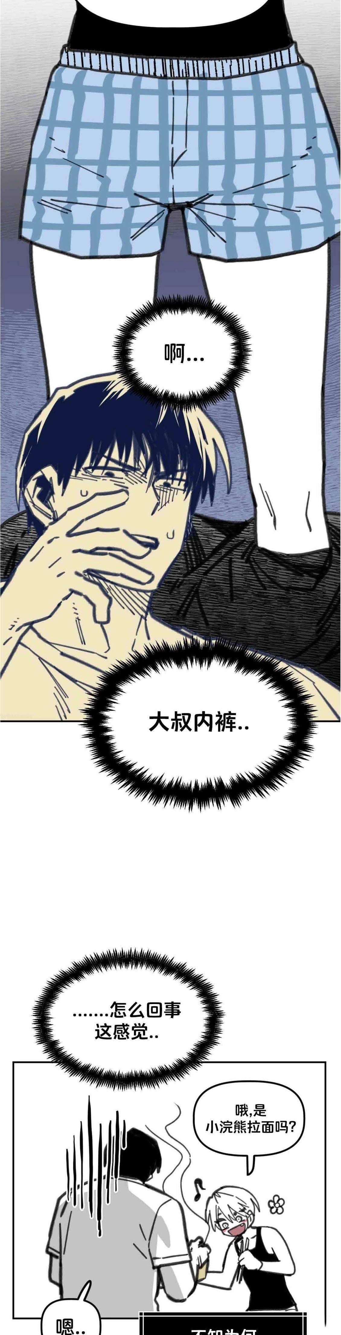 第22话17