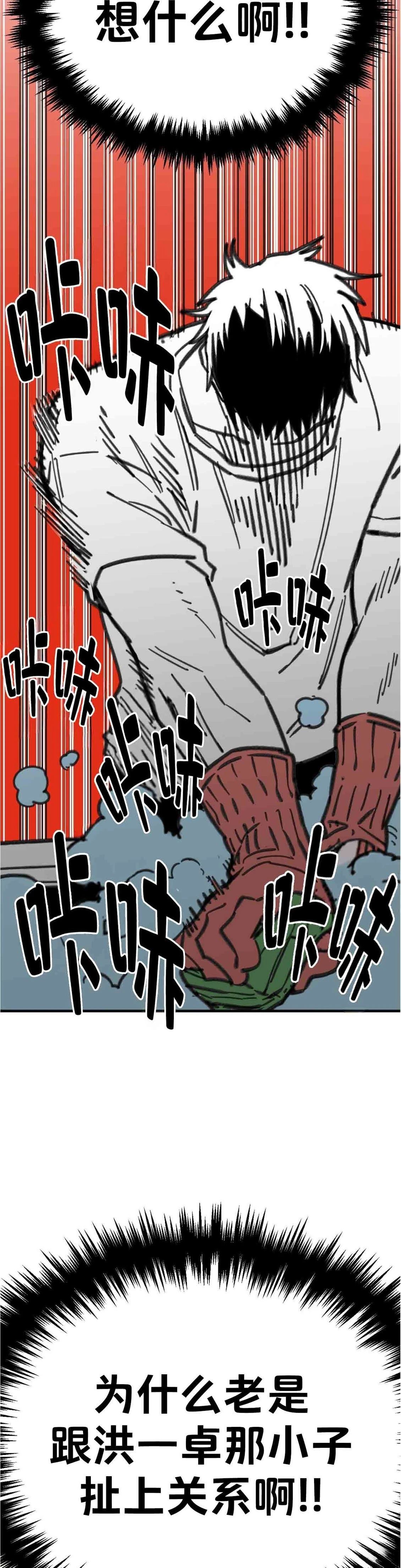 第22话22