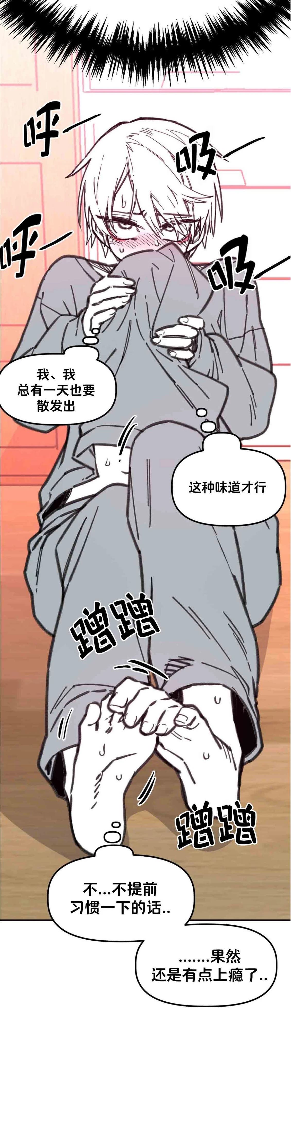 第22话23