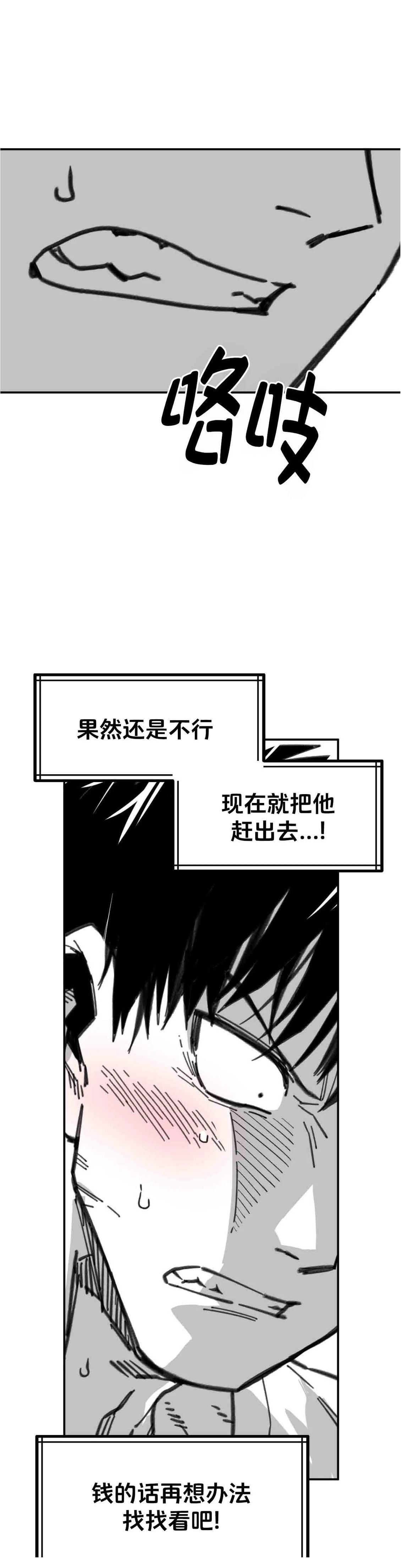 第22话24