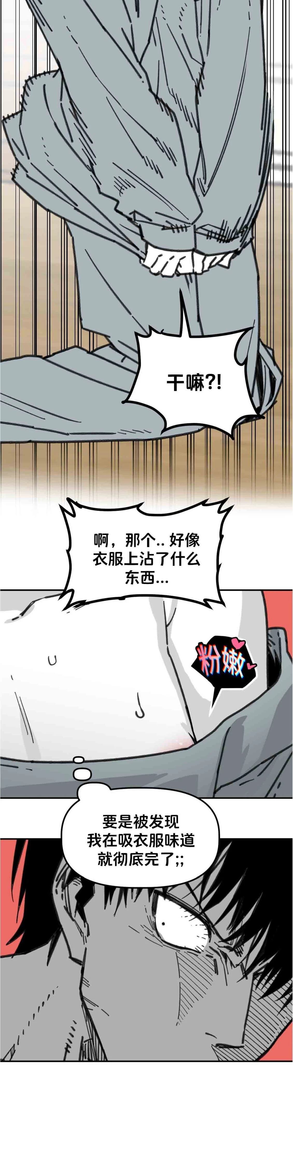 第22话26
