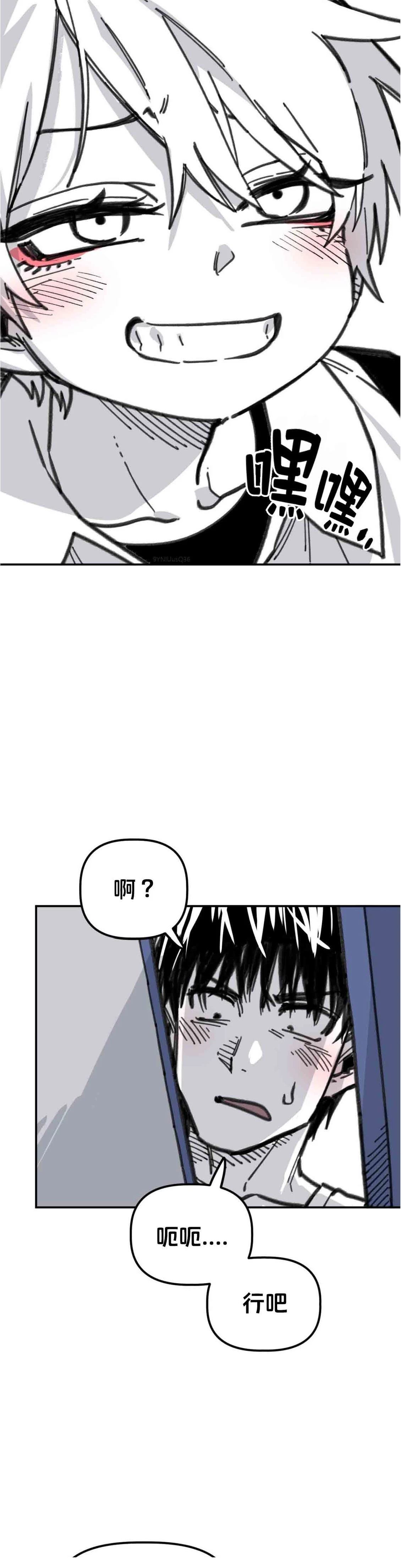 第22话3