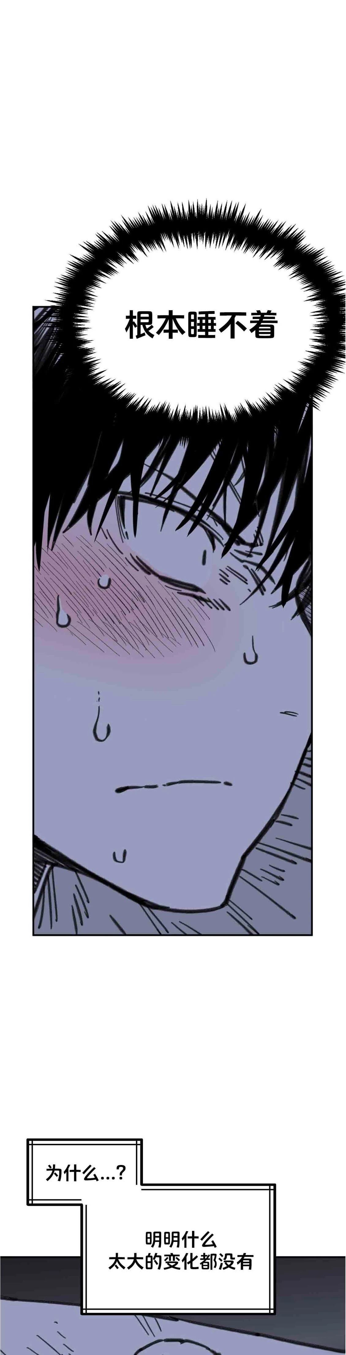 第22话32