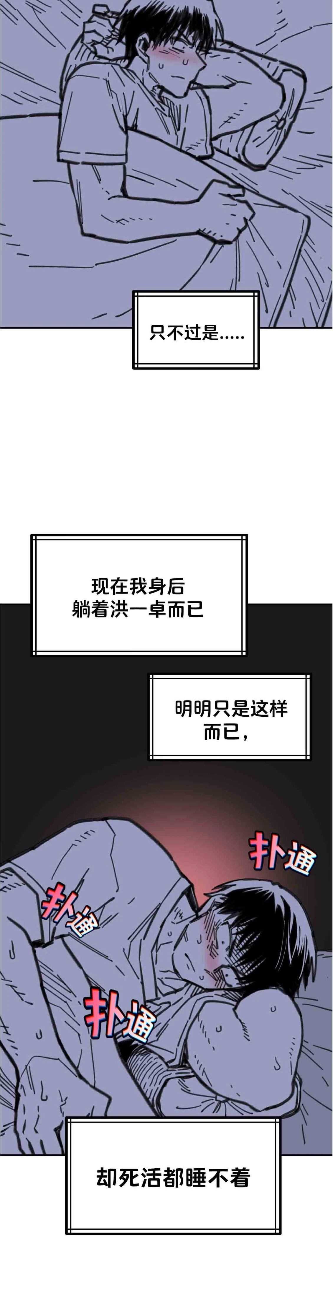 第22话33