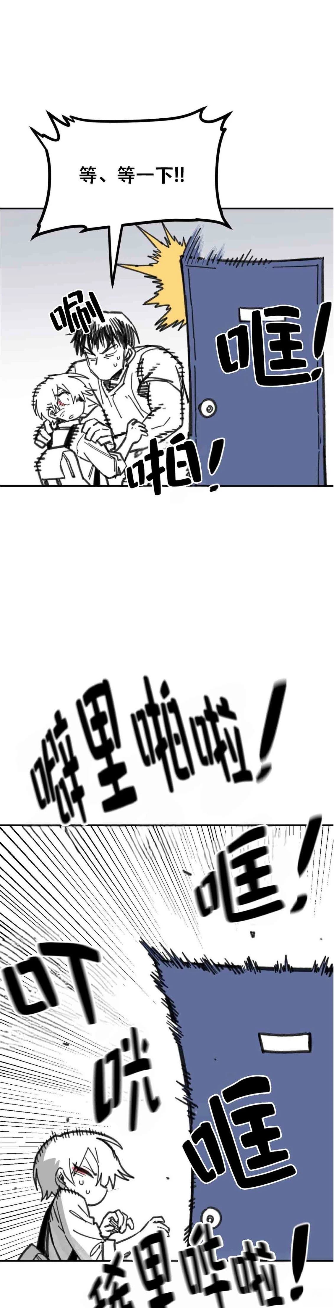 第22话5