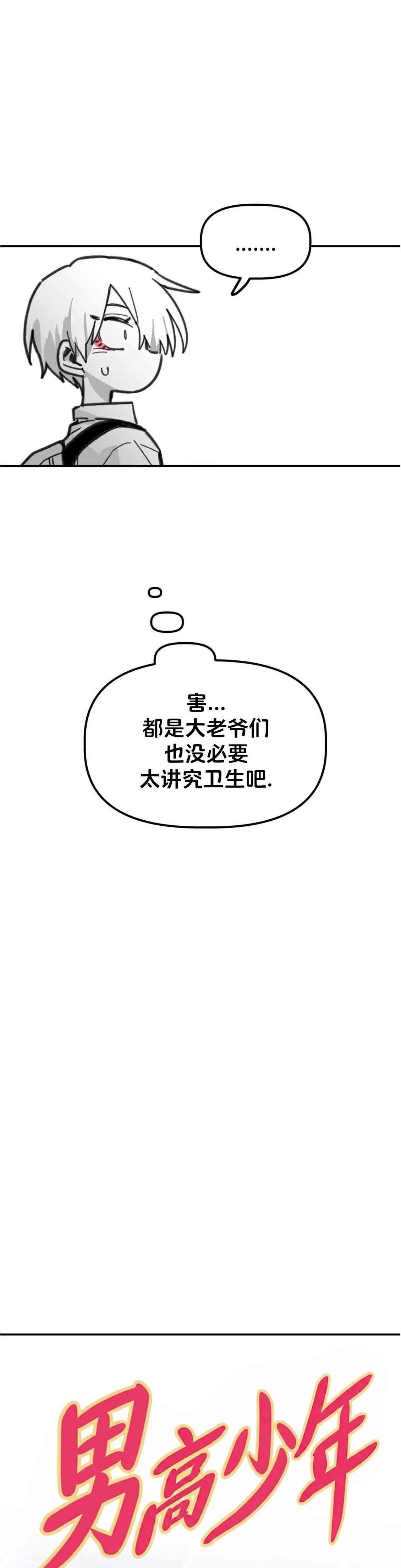 第22话7