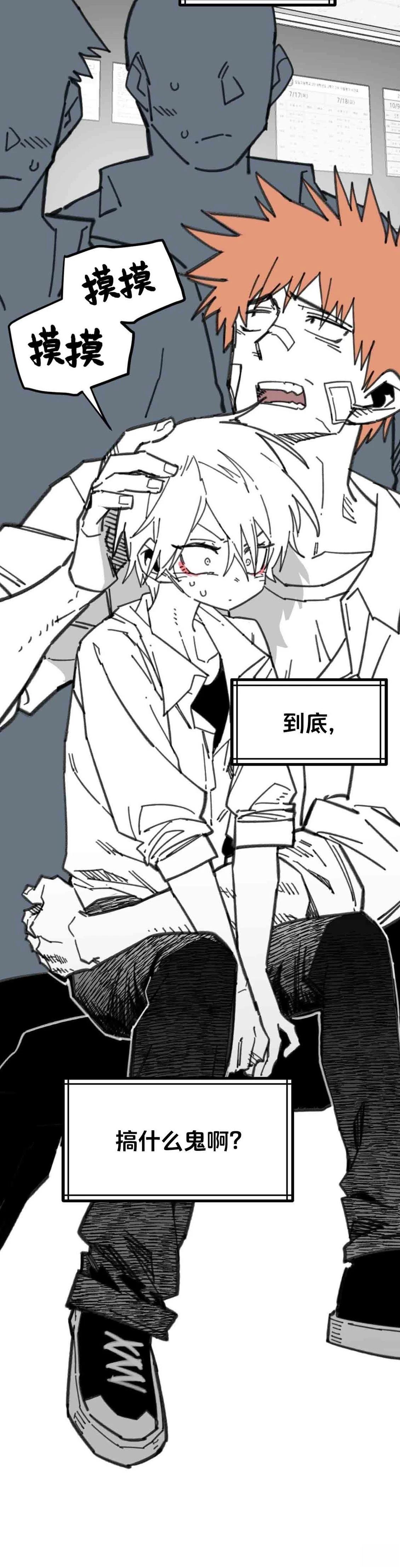 第28话1