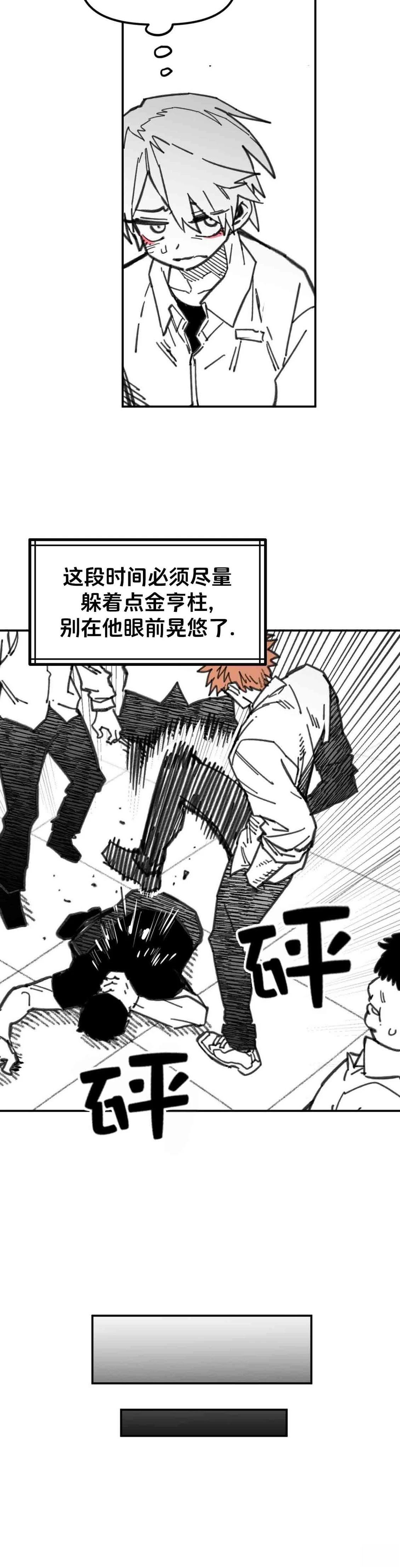 第28话15